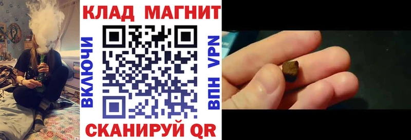 Купить наркотик аптеки Мыски Канабис Метадон Cocaine Гашиш Меф мяу мяу