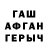 Меф мука ZhairanGeil BC