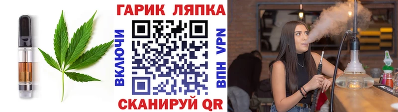 купить  сайты  МЕГА онион  Печенье с ТГК конопля  Мыски 
