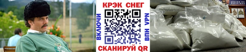 Кокаин 99%  Мыски 