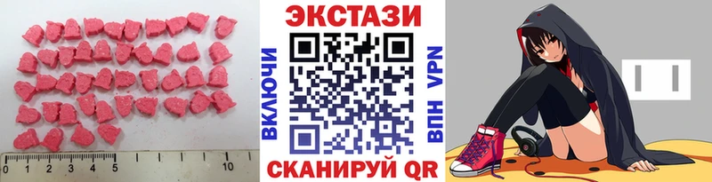 магазин продажи наркотиков  darknet клад  ЭКСТАЗИ Philipp Plein  Мыски 