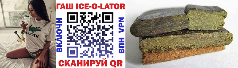 ГАШИШ гашик Мыски