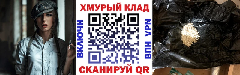 ГЕРОИН Афган  Мыски 