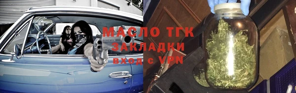 МДМА Абдулино