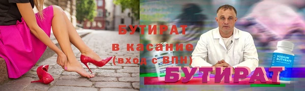 круглые Алексин
