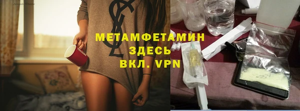 МДМА Алексеевка