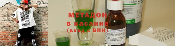 МДМА Алексеевка