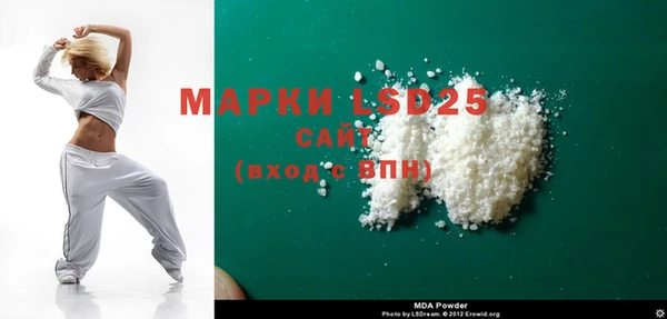 МДМА Алексеевка