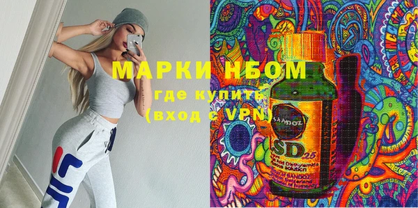 МДМА Алексеевка