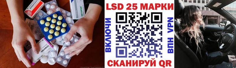 ЛСД экстази кислота Мыски