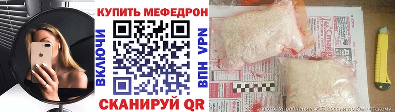 МЯУ-МЯУ кристаллы  Мыски 