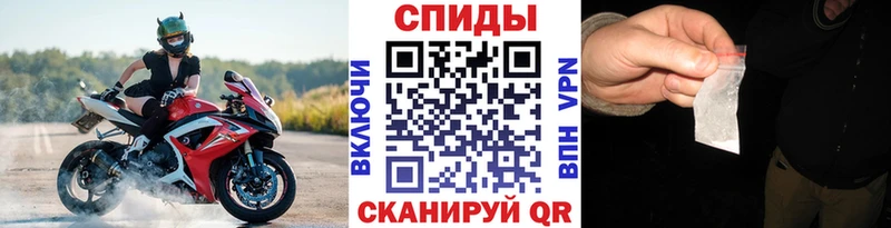 Метамфетамин Декстрометамфетамин 99.9%  наркотики  Мыски 
