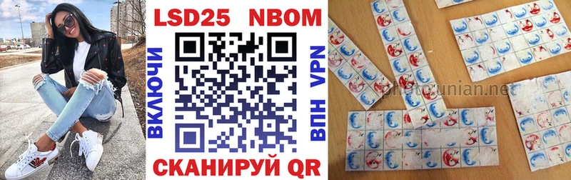 Марки N-bome 1,8мг  как найти закладки  Мыски 