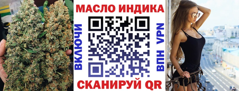 магазин продажи наркотиков  Мыски  ТГК Wax 
