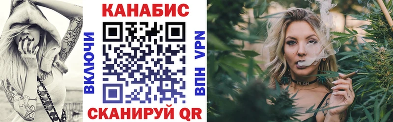 Каннабис AK-47  Мыски 